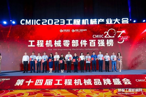 熱烈祝賀青島力克川液壓機械有限公司榮獲“液壓及密封裝置”金獎!.jpg 熱烈祝賀青島力克川液壓機械有限公司榮獲“液壓及密封裝置”金獎!.jpg