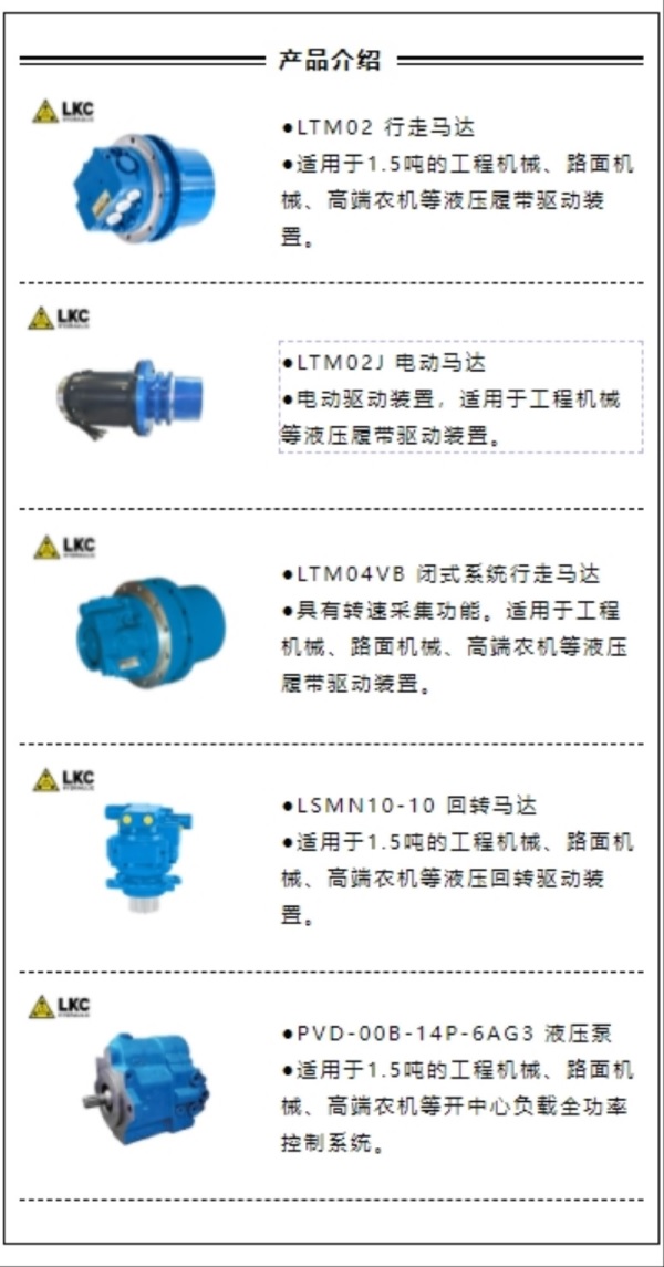 廣交會5.png 廣交會5.png